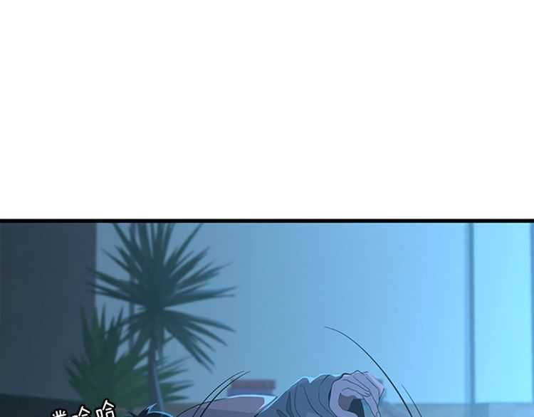 第76话 神兽意志58