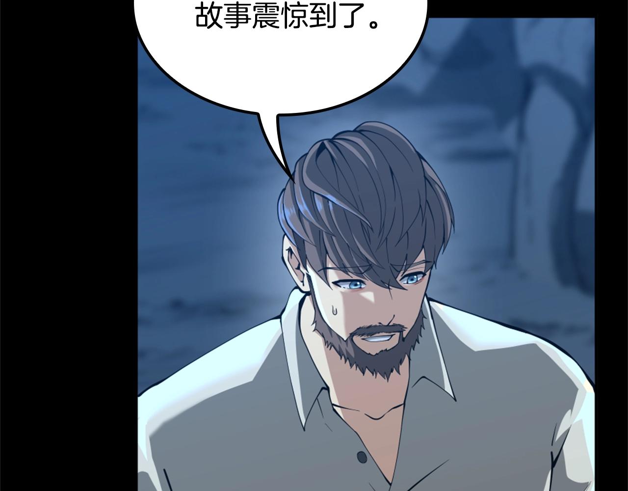 第149话 斩断126