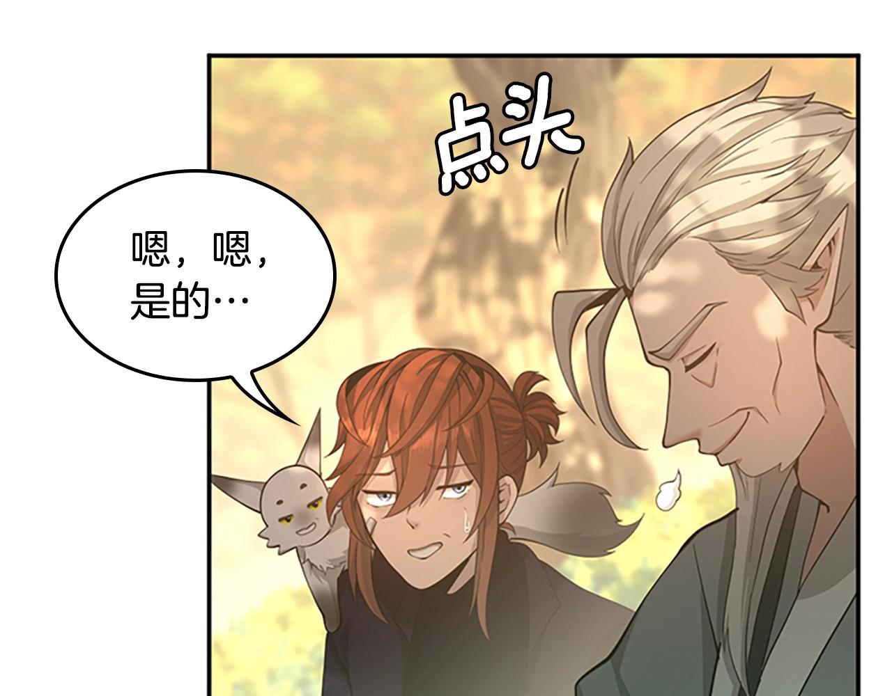 第129话 爷爷的审问178