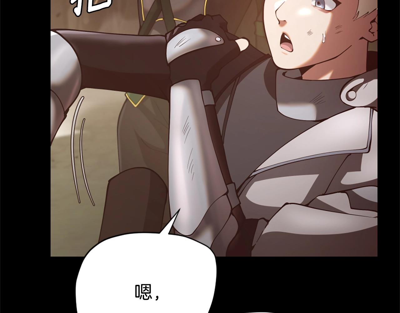 第168话 新的状况107