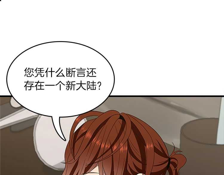 第79话 一起玩耍吗15