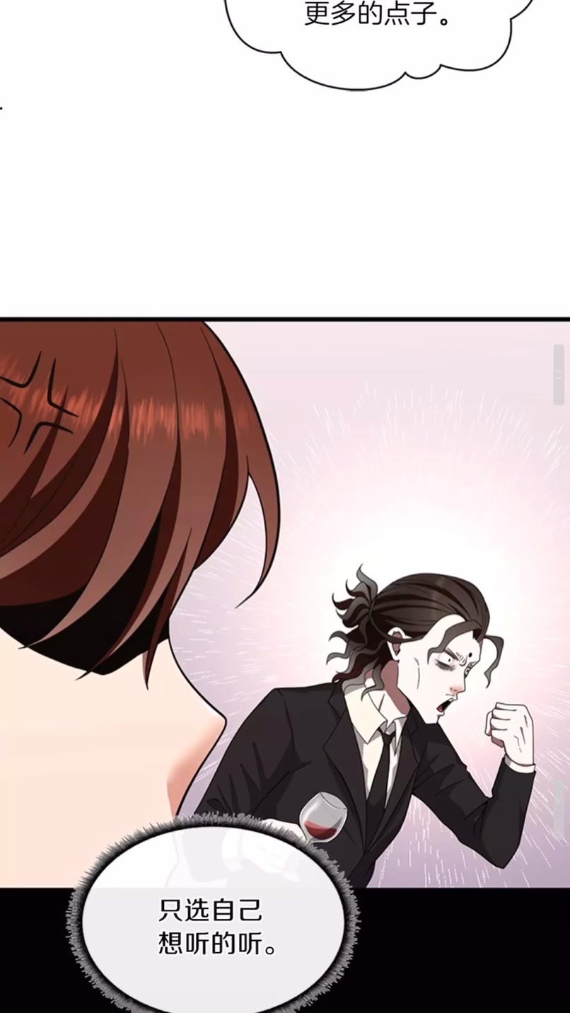 第84话 工具人52