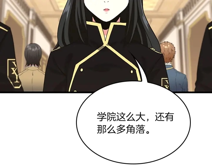第109话 对不起42