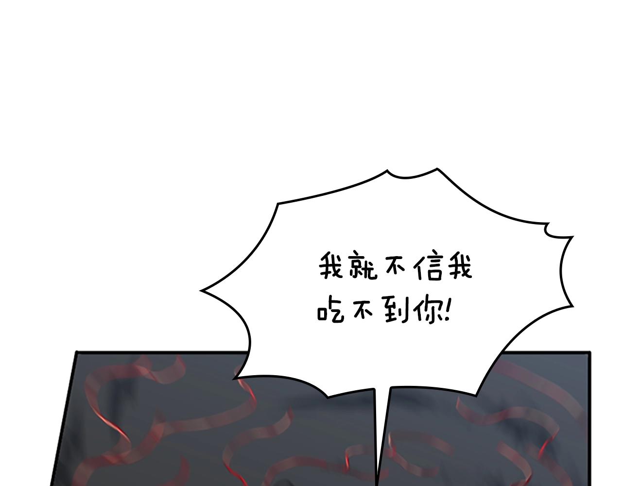 第157话 恶魔水蛭37