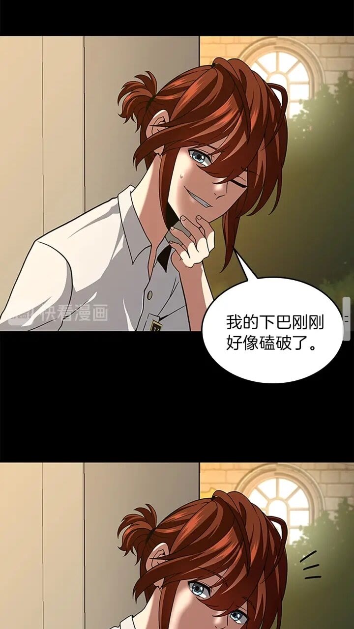 第90话 高光时刻37