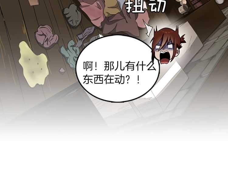 第77话 长大的妹妹141