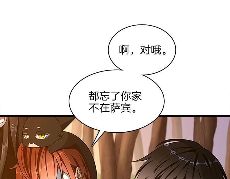 第74话 普通学生40
