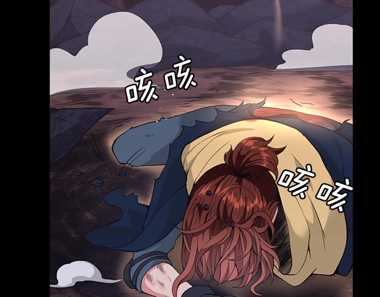 第119话 艾丽娅17