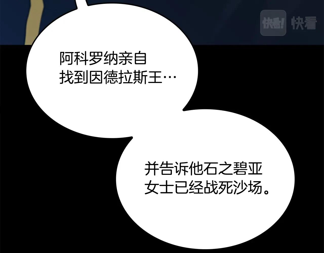 第148话 坦白77