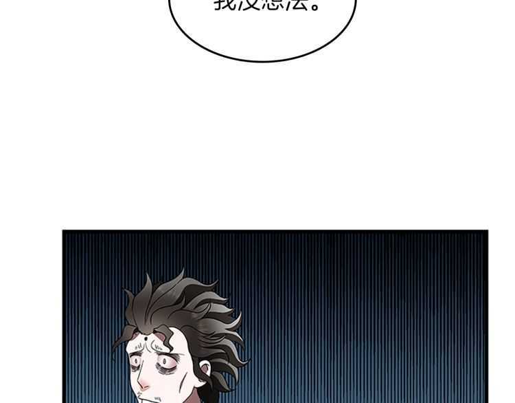 第78话 新大陆58