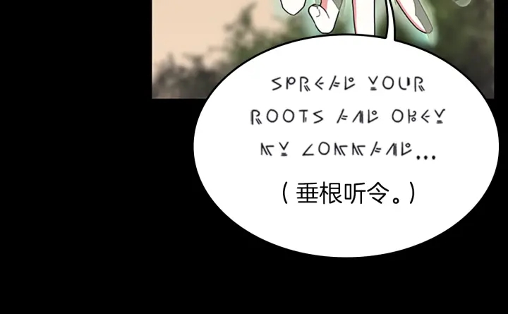 第100话 舍身55