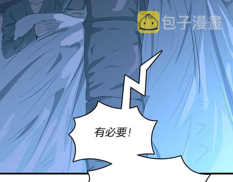 第76话 神兽意志51