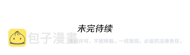 第72话 隐忍的风暴244
