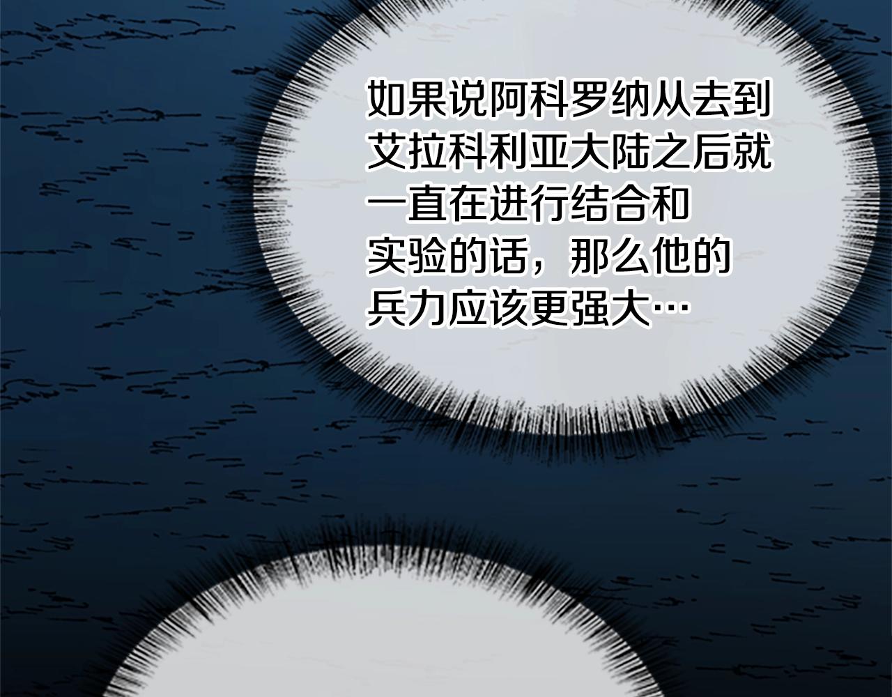 第148话 坦白100