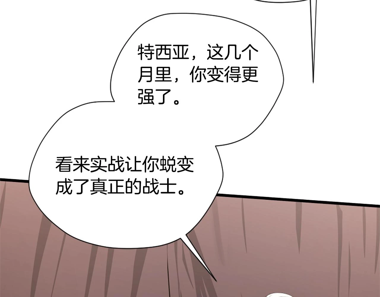 第5季173话 精彩187