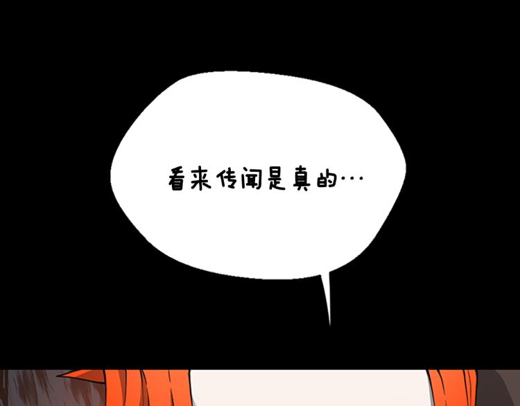 第122话 特西亚的危机80