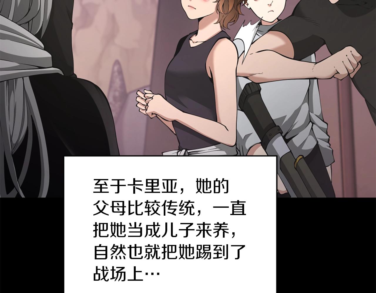 第168话 新的状况214