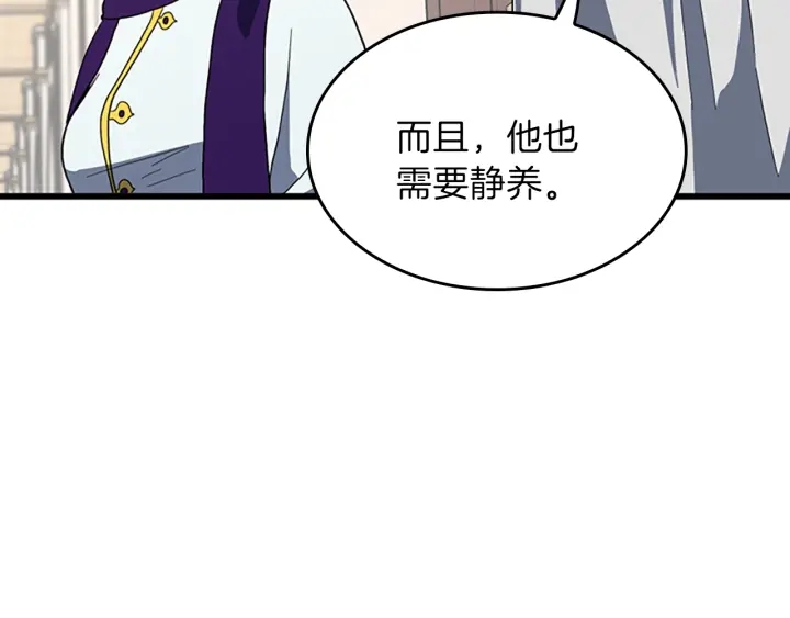 第100话 舍身215