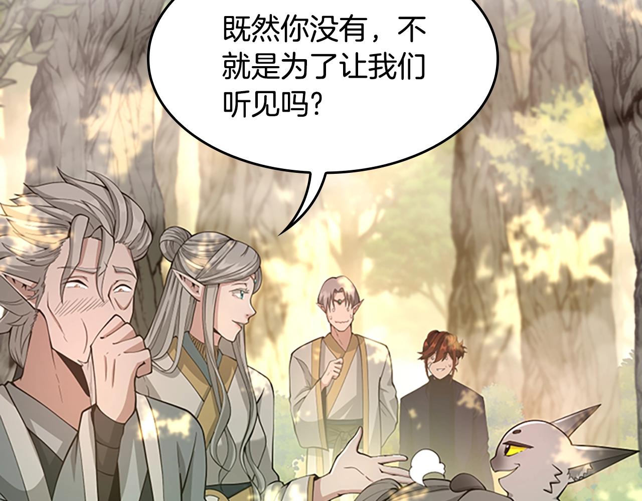 第130话 “有怪物！”77