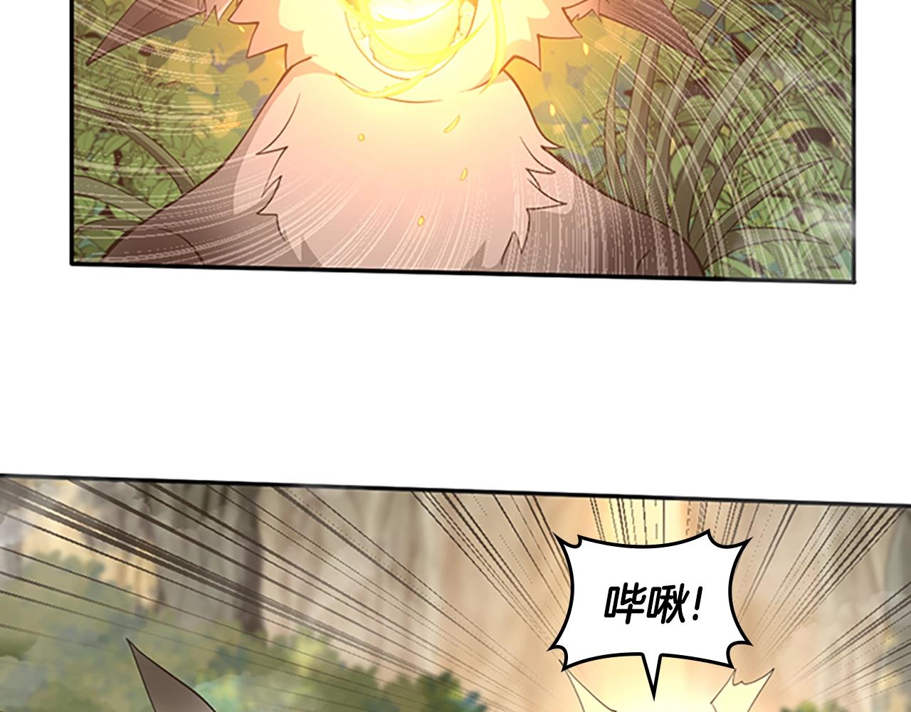 第130话 “有怪物！”9