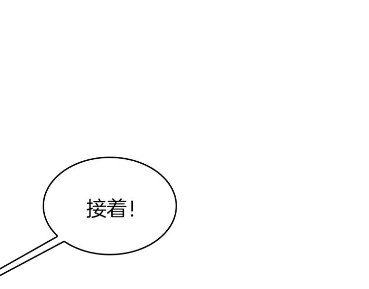 第121话 破旧商店196