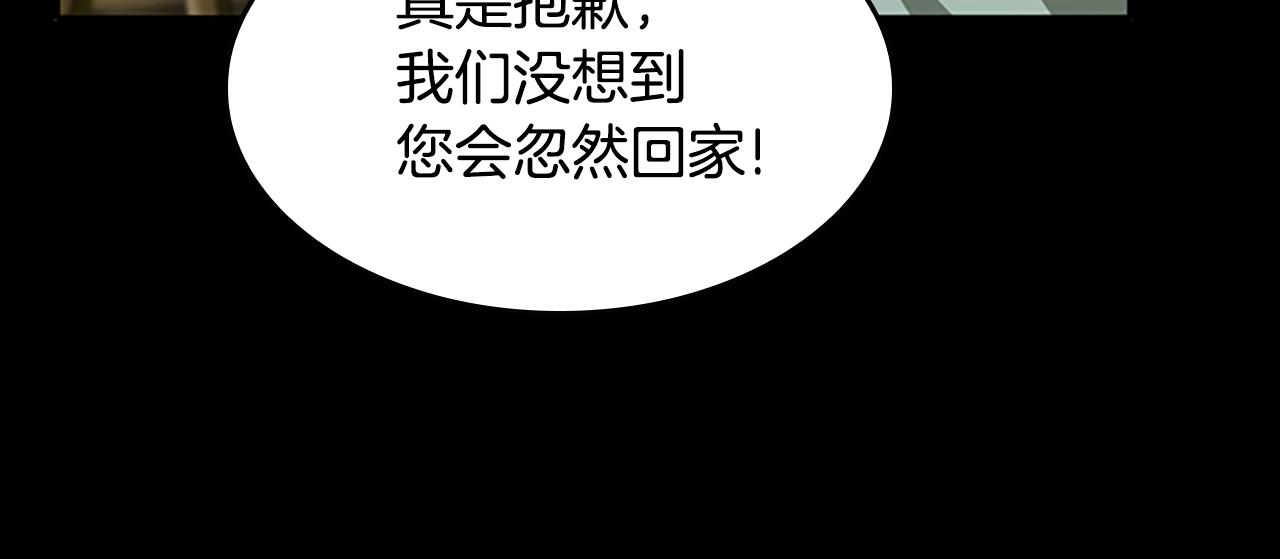 第142话 空中城堡57