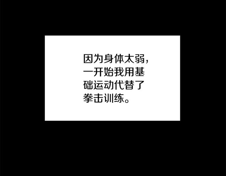 第5话 老师77