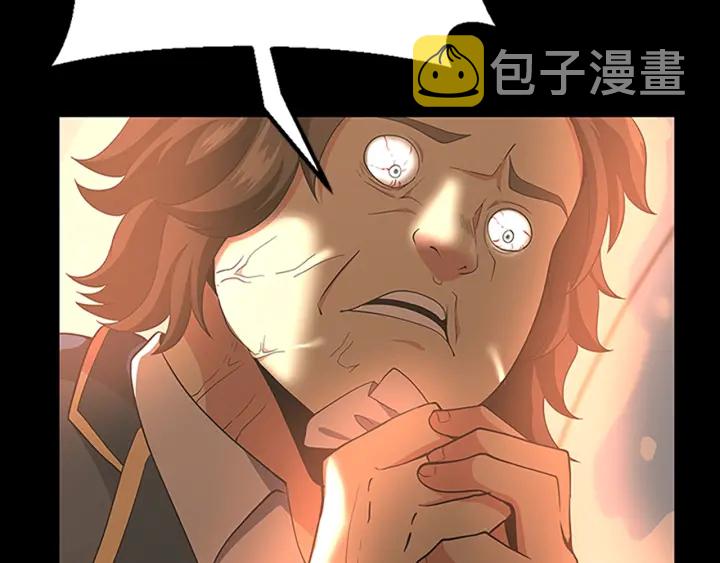 第107话 失控的人类59