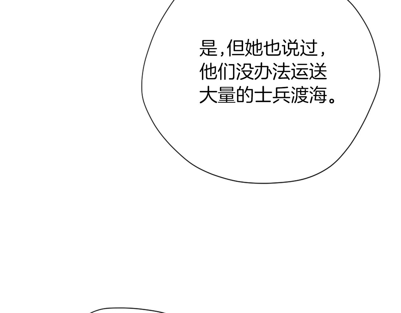 第164话 重大事件145