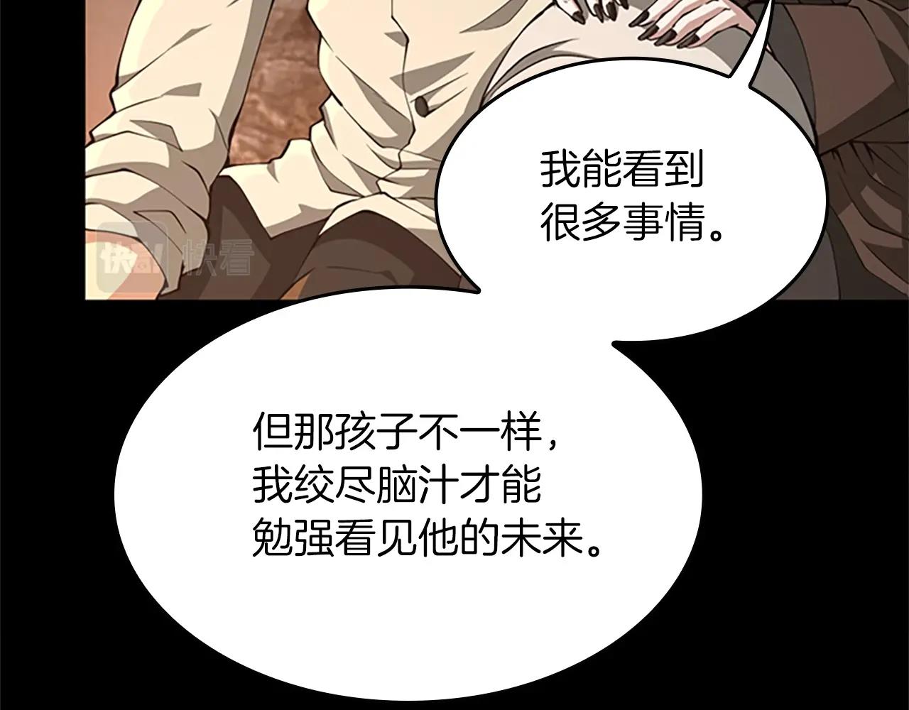第150话 神的领地29