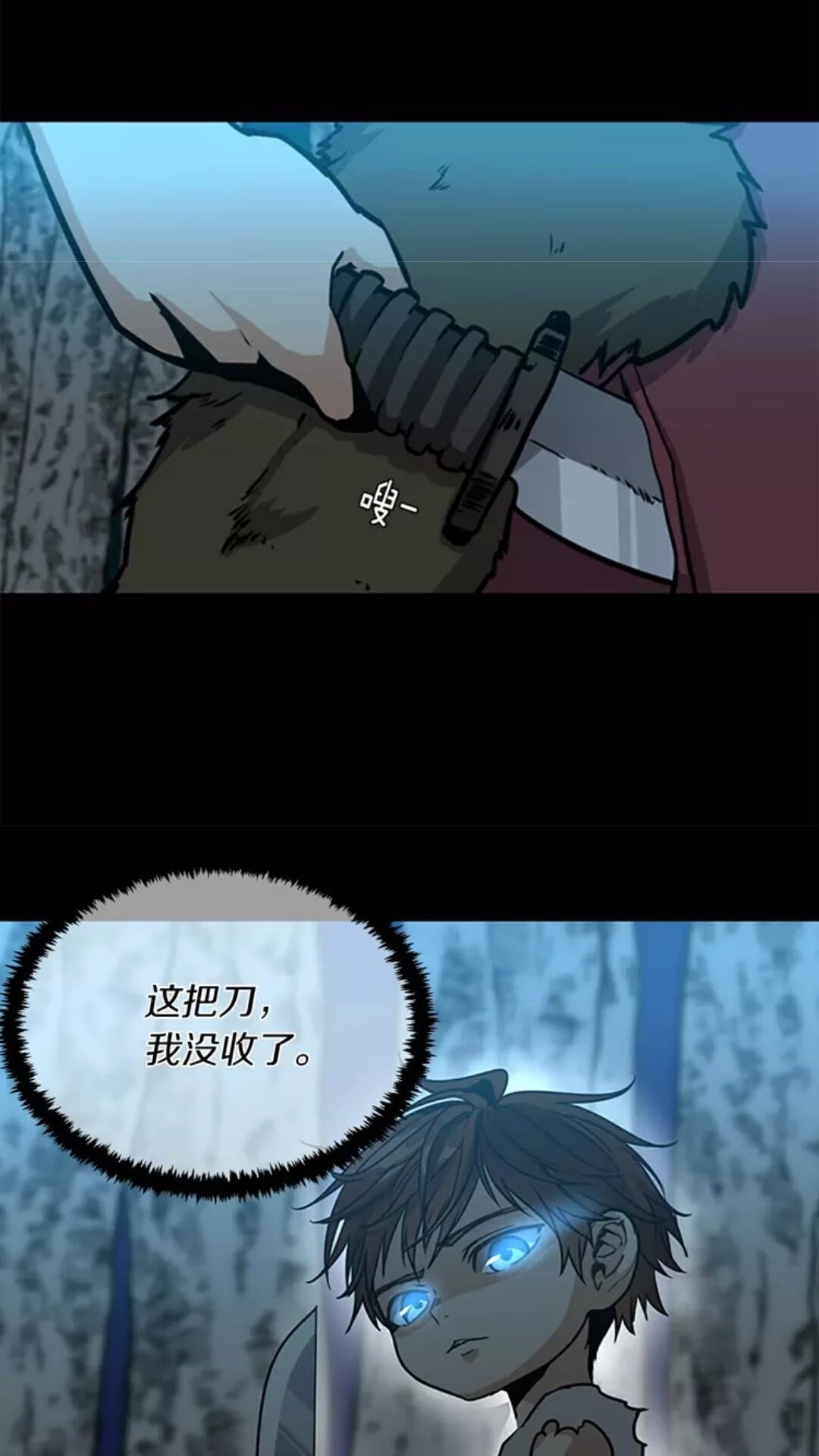 第17话 狠厉35