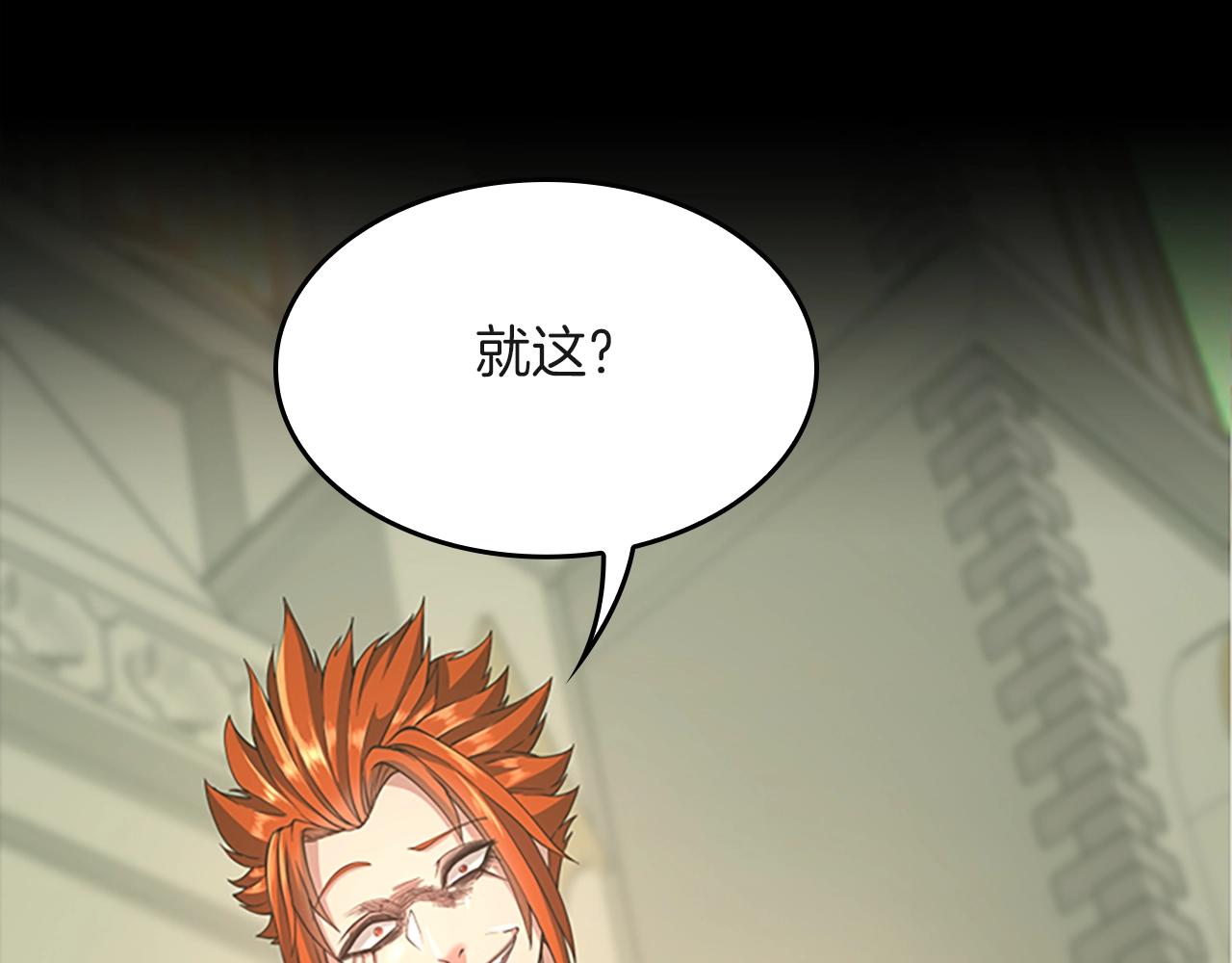 第136话 惨烈一幕170