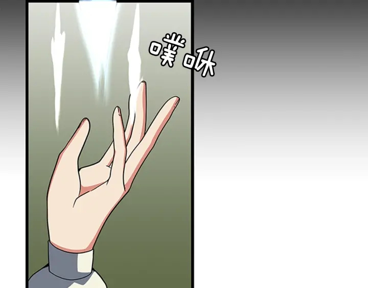 第92话 走窄路53