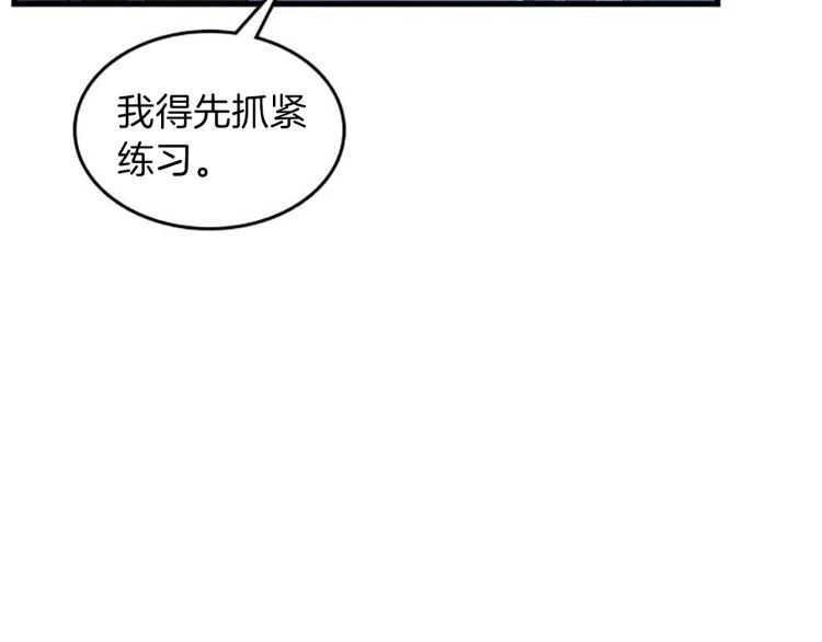 第76话 神兽意志44