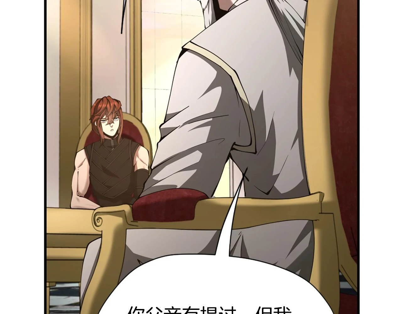 第5季174话 短暂的团聚133