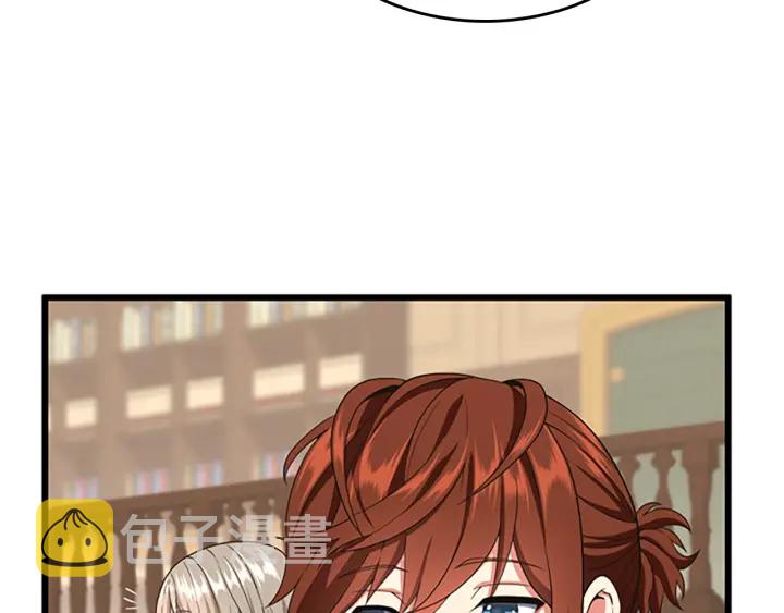 第113话 负面情绪101