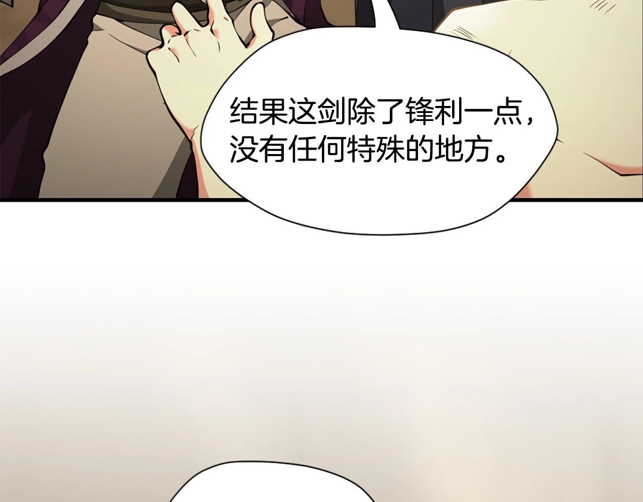 第162话 更难的训练44
