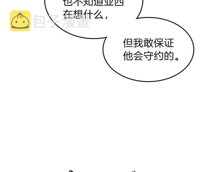 第78话 新大陆158