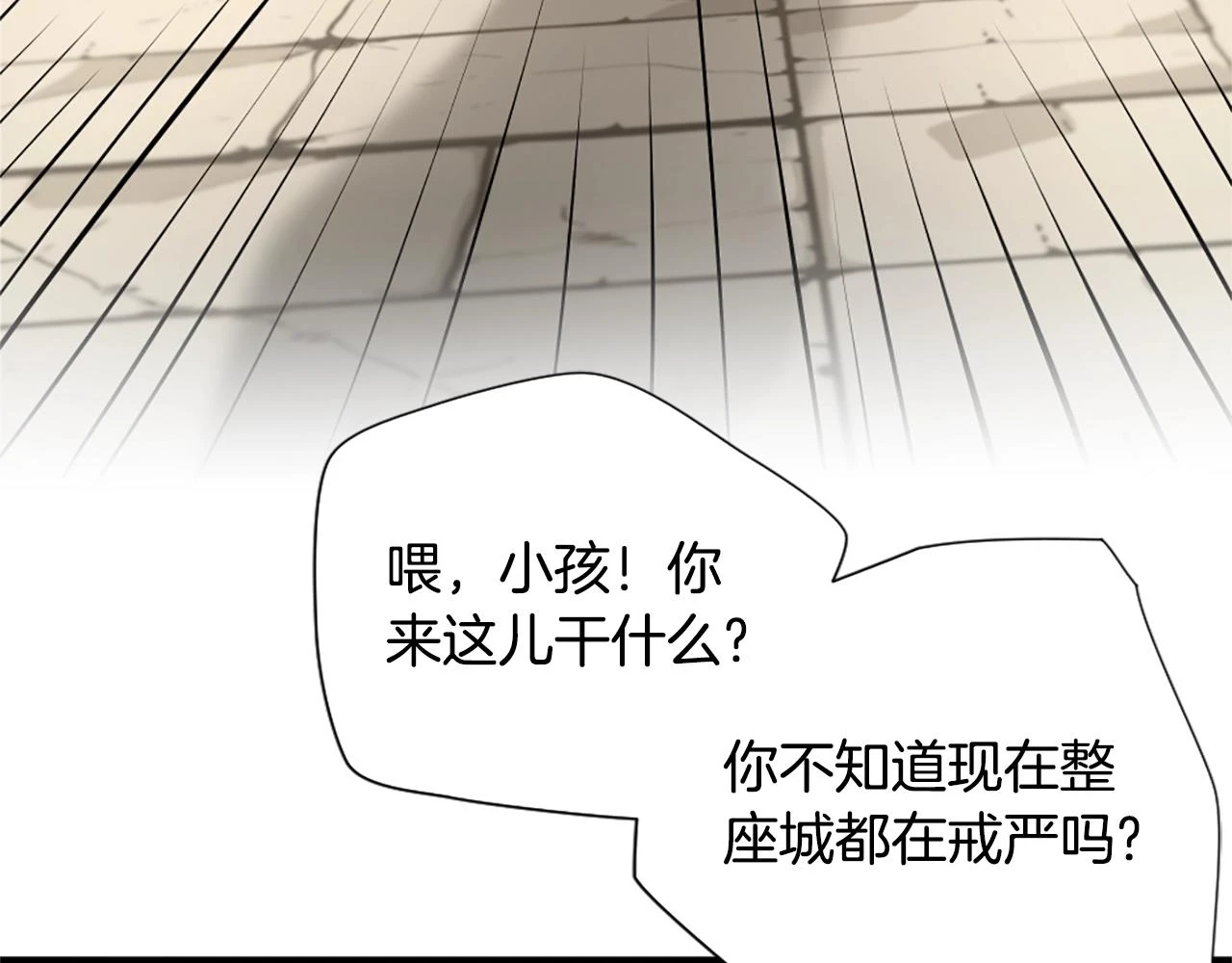第5季175话 战斗的理由179