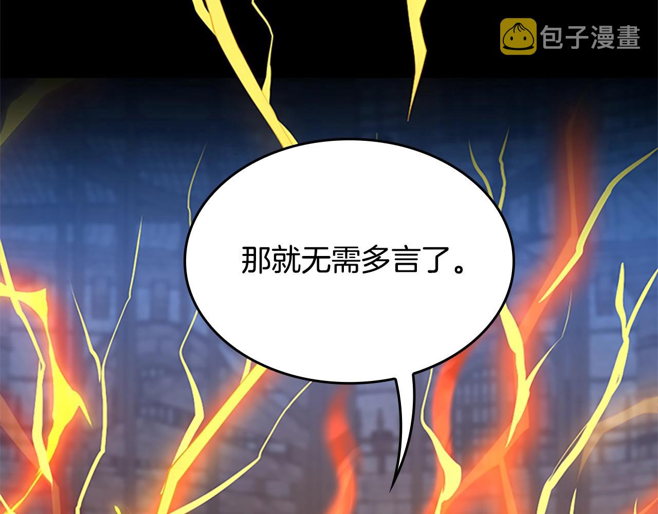 第147话 战争准备89