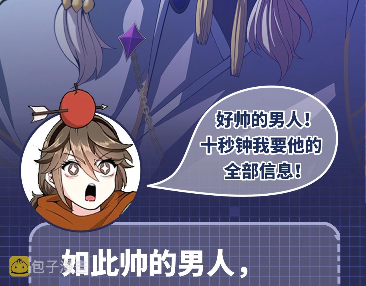 第150话 神的领地228