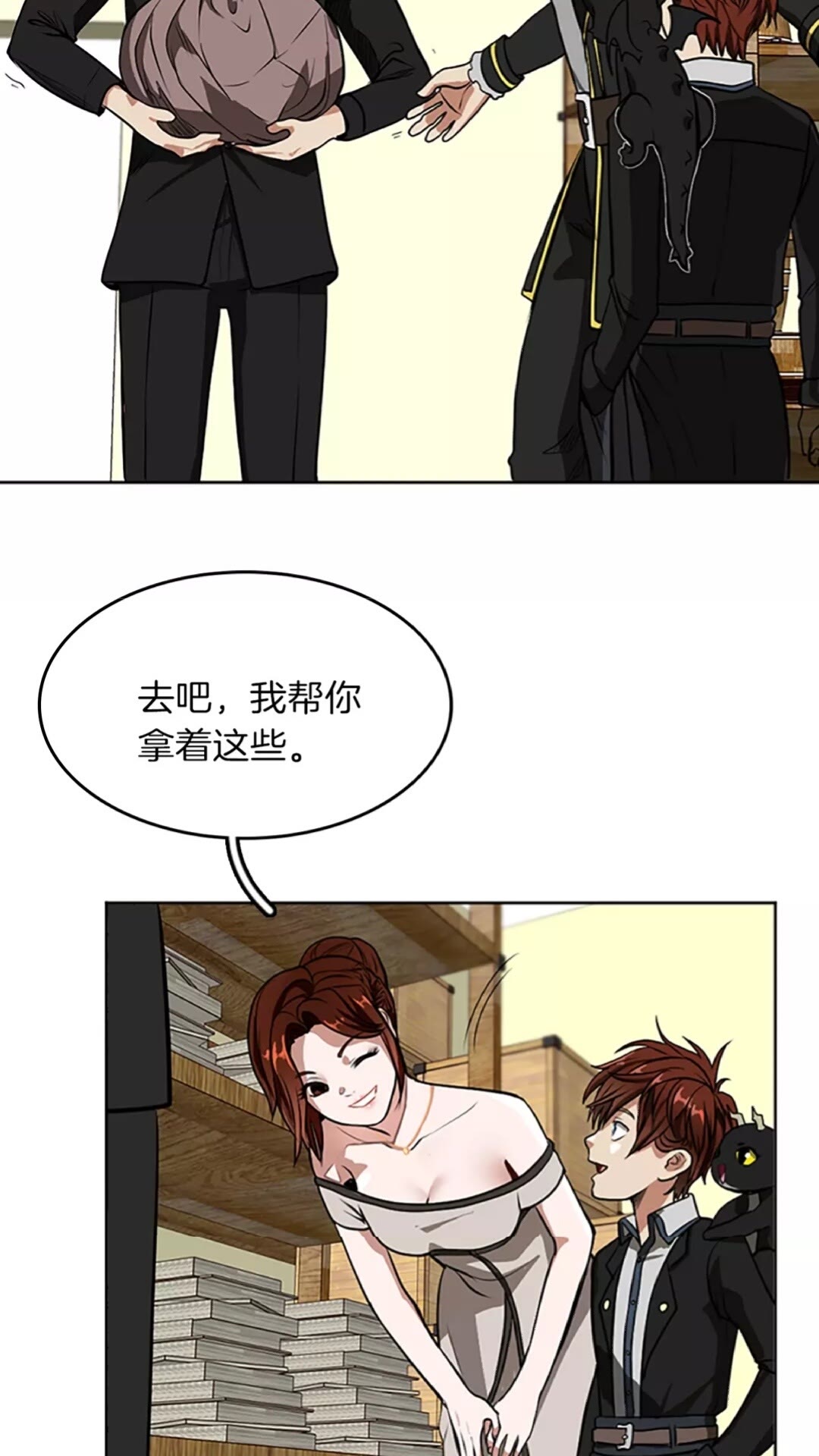 第42话 大事件58