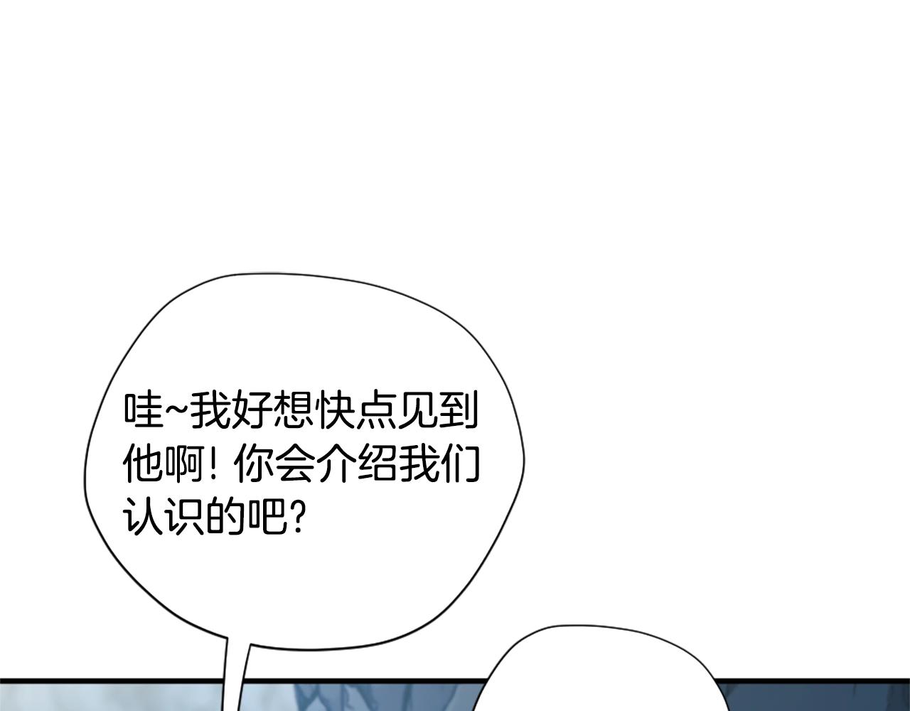 第5季第171话 深入77