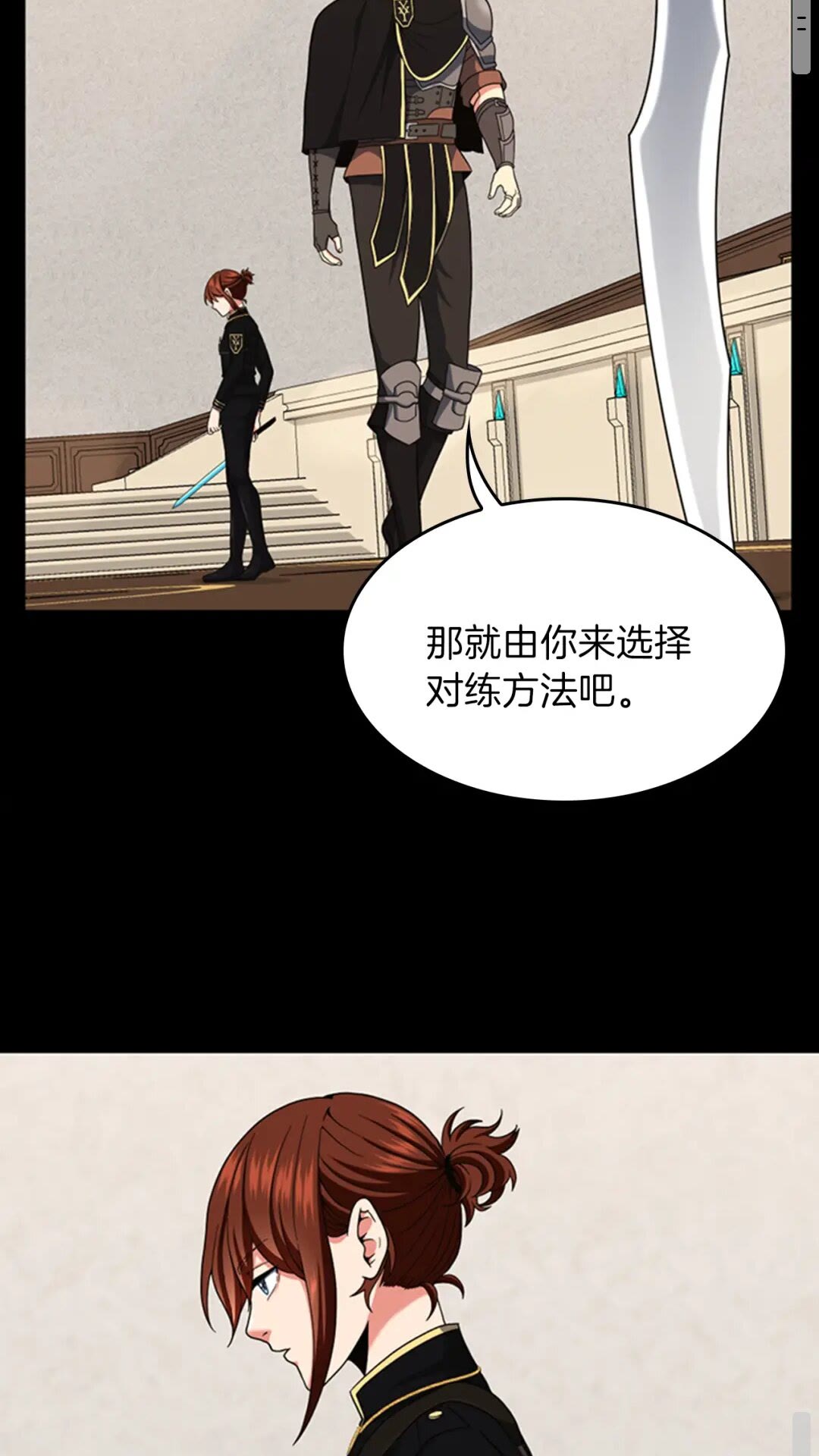 第94话 学生与教授6
