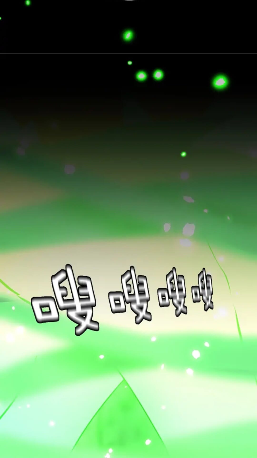 第19话 隐患70
