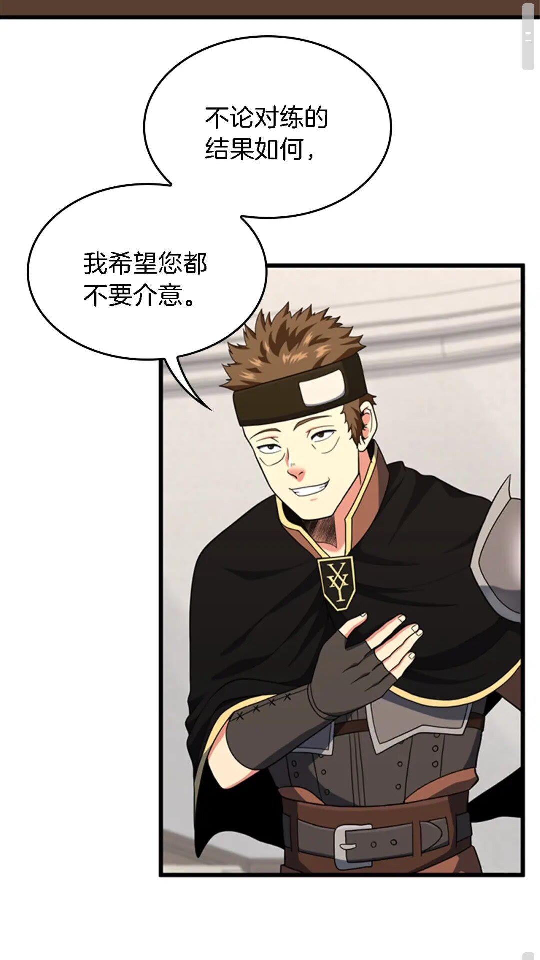 第93话 激怒13