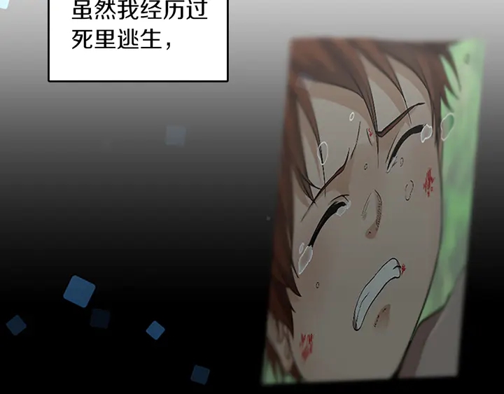 第29话 新成员19