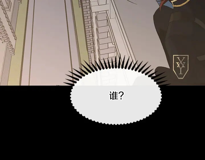 第110话 孩子的名儿想好了194