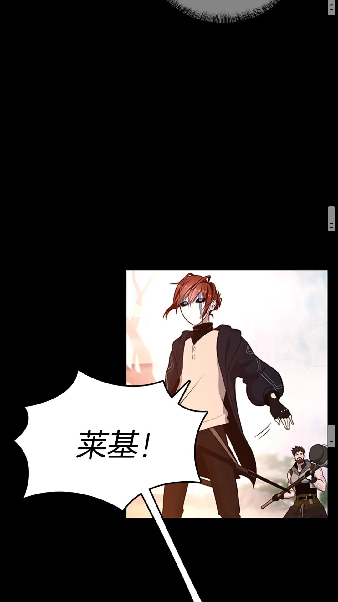第63话 荆棘之秘92