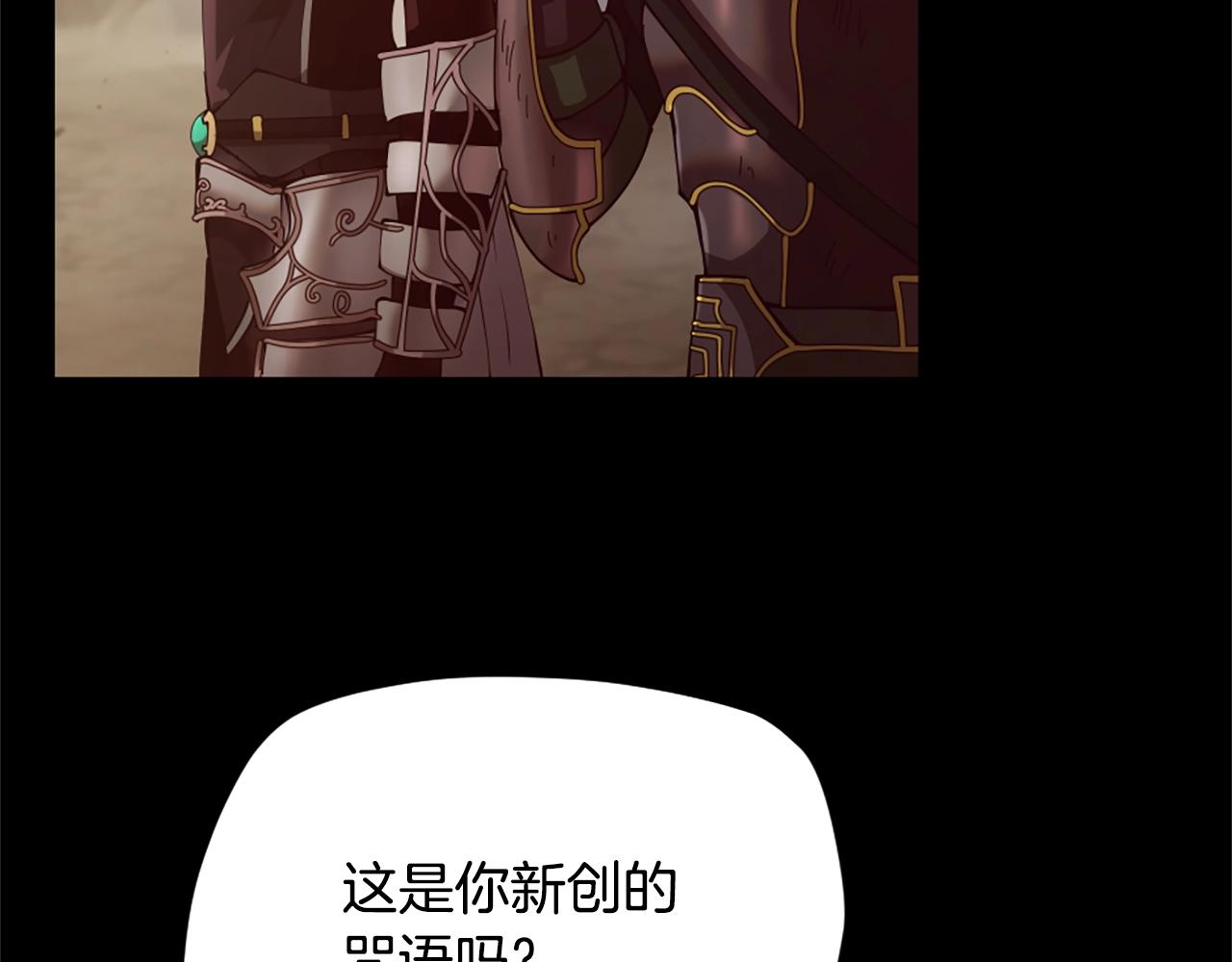 第168话 新的状况105